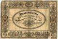 Bankjegy: 100 gulden 2. 