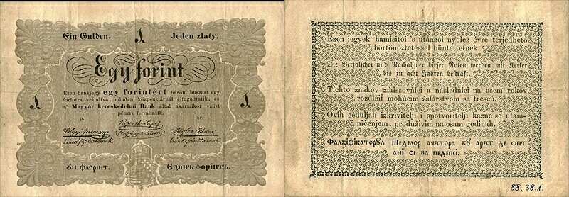 Bankjegy: 1 forint 