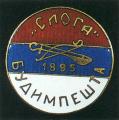 Sloga dal�rda jelv�nye 