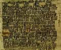 Aelius Donatus latin nyelvtana 