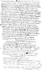 108. Gy�jt�si felh�v�sra Ausztr�li�b�l �rkezett lev�l r�szlete. Patain�, Juliska n�ni k�ldte 1982-ben Erd�lyi Zsuzsann�nak, t�bb im�ds�g �s vall�sos szok�s le�r�s�val