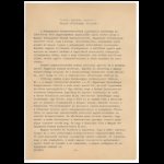 roplap1956_1054.jpg