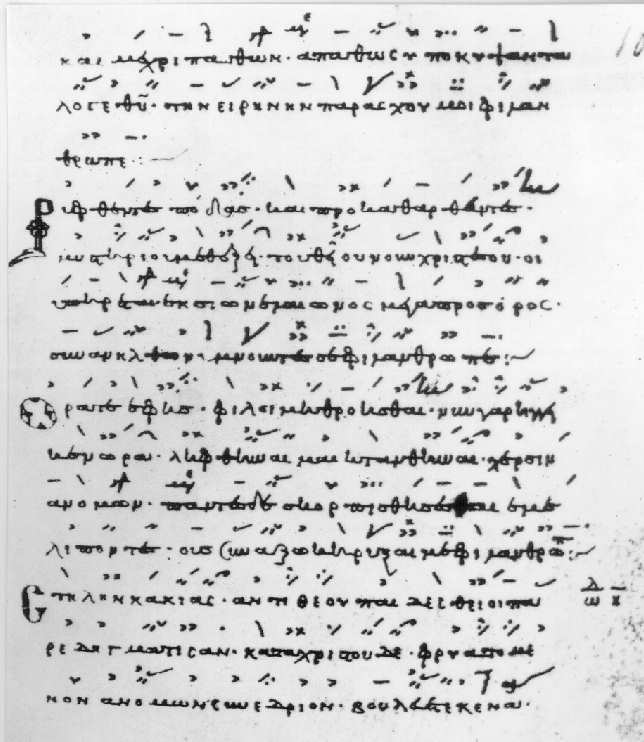 Archaikus biz�nci not�ci� 'neuma'