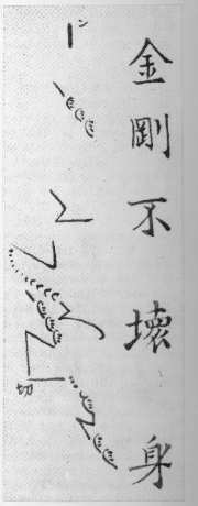 Jap�n optikai not�ci�