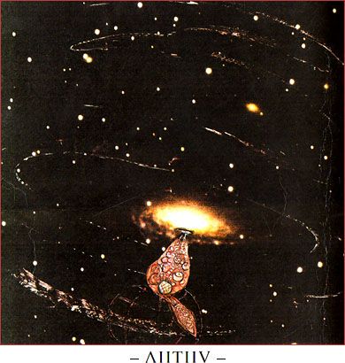 URUK - Az ember k�nyve